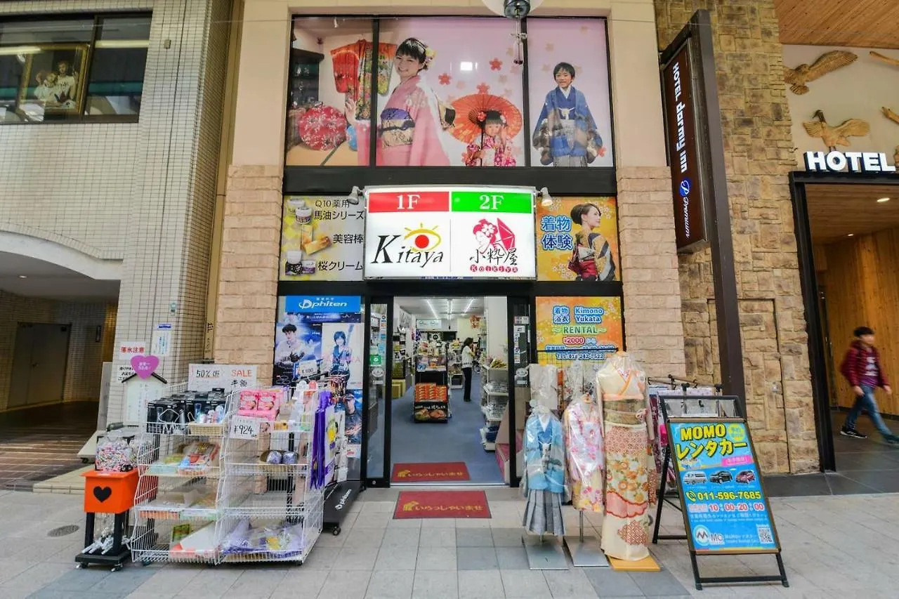 Momo Premium 602 Apartment Sapporo