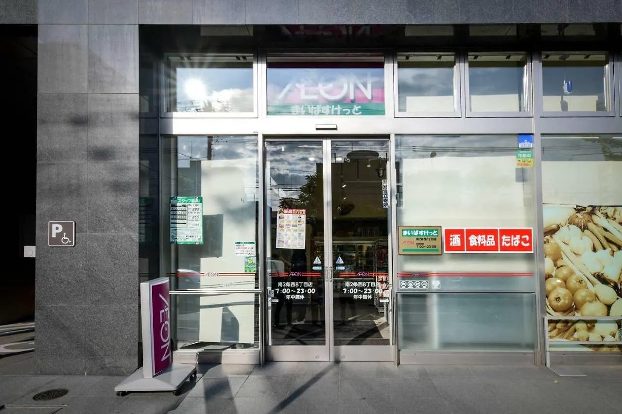 Apartmán Momo Premium 602 Sapporo 0*,